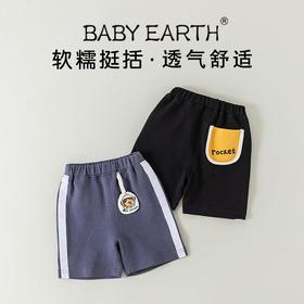 男童裤子夏季薄款五分裤宝宝韩版休闲裤小童中裤夏装儿童运动裤夏