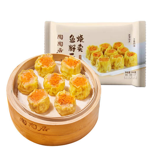 【陶陶居】鱼籽干蒸烧卖300g*3 商品图6