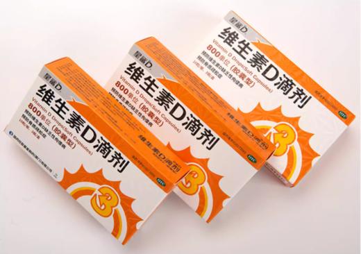 KJ 迪巧钙咀嚼片120片+维生素D800单位30粒组合套装 商品图3