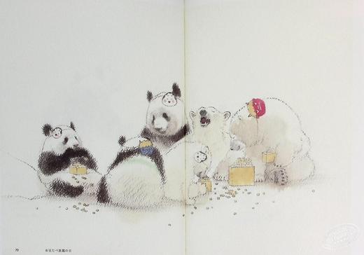 【中商原版】熊猫、偶尔是白熊 中村爱水彩绘画教程 日本画师 日文艺术原版 パンダ、ときどきしろくま 商品图5