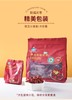 天边小宛 新疆有机红枣 商品缩略图0