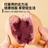 【健康早餐】美味夹心欧包 多口味足料夹心面包 商品缩略图5