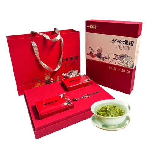 一座村 绿春绿茶 礼盒装160克/盒（80g*2罐） 商品图0