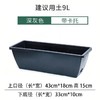 蔬菜水果种植箱 商品缩略图9