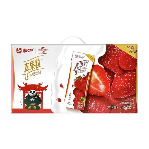 蒙牛真果粒 草莓果粒 250g*12盒/提 商品图0