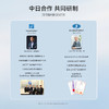 【香港直邮】若返 元气因NPC 60粒/瓶 商品缩略图4