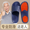 老人拖鞋新款防滑拖鞋女夏季款浴室防滑洗澡家居家用中老年孕妇 商品缩略图4