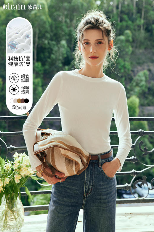欧芮儿法式长袖打底衫女白色t恤初秋2023年新款修身内搭上衣薄款 商品图7