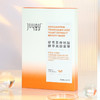 绽妍 虾青素传明酸酵萃面膜25ml*5片/盒 小橘膜 滋润保湿肌底液维C补水修护提亮肤色 心选到家 商品缩略图2