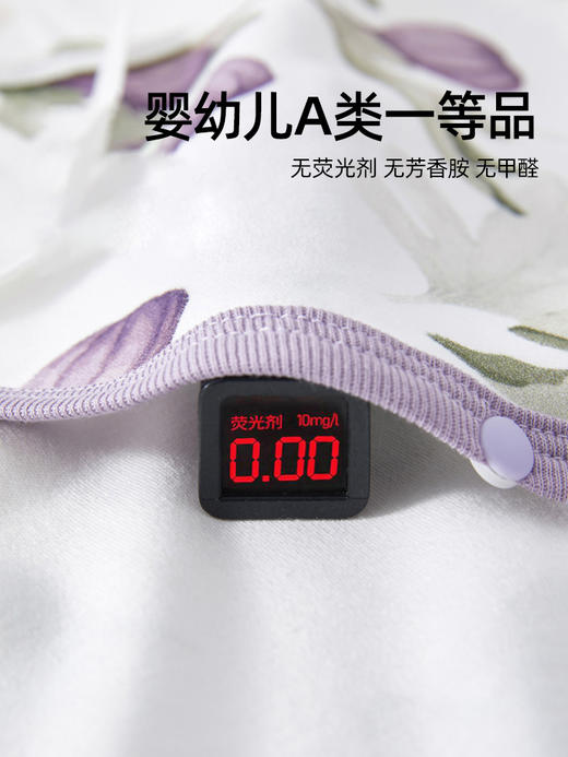 贝肽斯宝宝衣服春秋款6个月新生婴儿连体衣纯棉长袖哈衣爬服睡衣S 商品图4