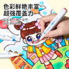 软头丙烯马克笔DIY礼包 商品缩略图3