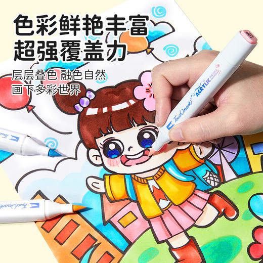 软头丙烯马克笔DIY礼包 商品图3