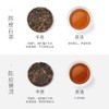 小罐茶 初见欢·陈皮MIX组合茶 商品缩略图1