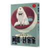 间谍过家家 4 商品缩略图0