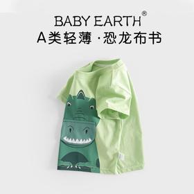 男童t恤夏季薄款宝宝卡通恐龙短袖上衣小童韩版半袖夏装儿童体恤a