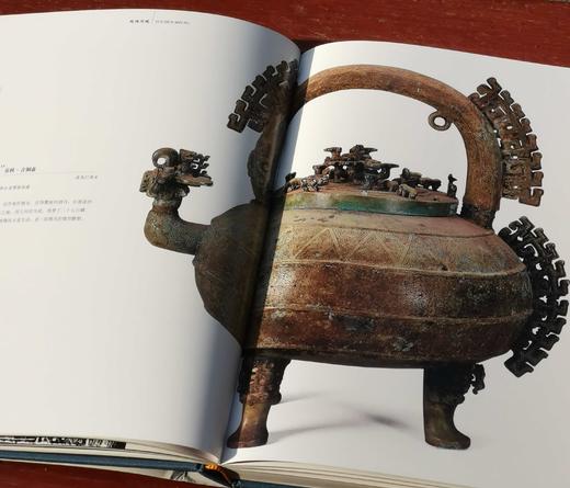 《越魂闽魄》+《博戏：中国古代体育文物展》，16开，布面精装+平装，福建博物院+浙江省博物馆编，福建教育出版社+译林出版社，2008年-2015年一版一印，分别定价220、380，两册总售价：89元， 商品图4