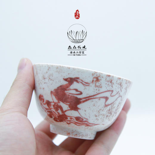 淼森花境 | 拓片麋鹿撇口杯 商品图1