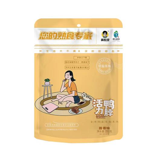 黄教授香辣鸭脖150g 商品图0