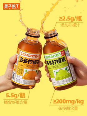 菓子熟了多多柠檬茶500ml*15瓶