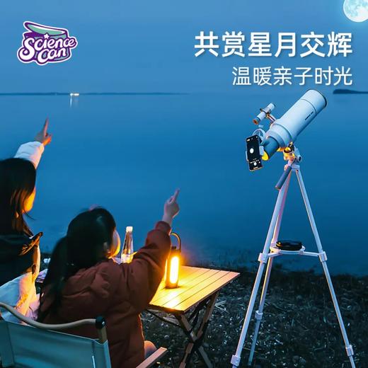 科学罐头 160215天文望远镜 商品图3
