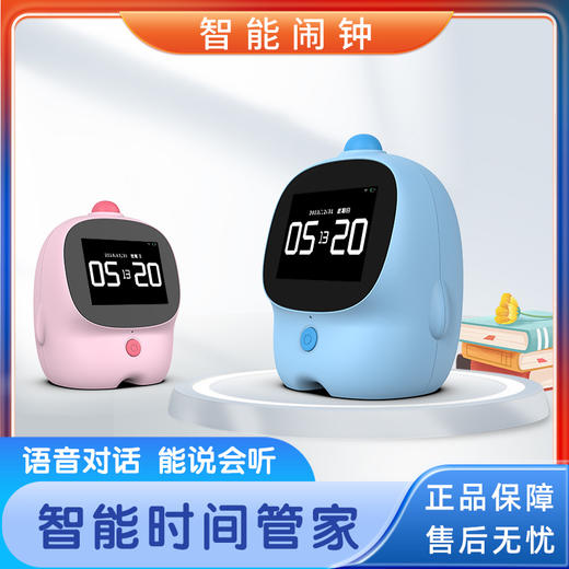 智能闹钟儿童多功能男孩女孩学生用叫醒语音控制卡通闹铃钟表时钟 商品图0
