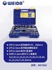 威达 12.5mm套筒组套 商品缩略图1