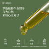 甜橙精油10ml （限用日期2025/1/18） 商品缩略图5