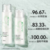 绽妍 控油祛痘平衡水120ml 祛痘平衡调理乳50g 组合装 舒缓保湿乳控油护肤品 心选到家 商品缩略图1
