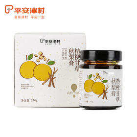 平安津村 桔梗甘草秋梨膏 240g