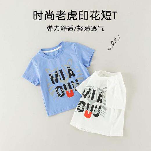 男童t恤夏季薄款宝宝短袖上衣小童韩版衣服夏装半袖儿童老虎体恤a 商品图1