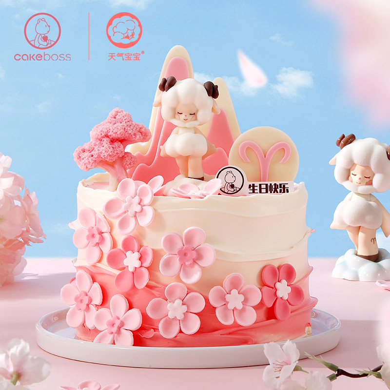 ♈白羊座“山樱阳春 ”国风款乳酪芝士蛋糕