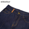 oldcolour蓝色牛仔裤春季新款复古高腰气质长款微喇裤女P13113105 商品缩略图2