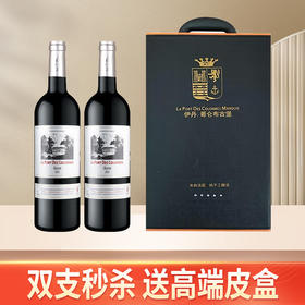 哥仑布 古堡 男爵 新包装 750ml*2瓶 带礼盒