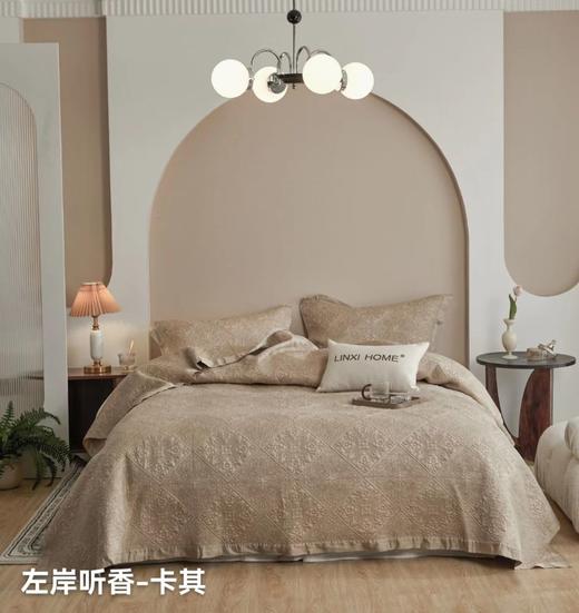 床盖三件套235*255 商品图2