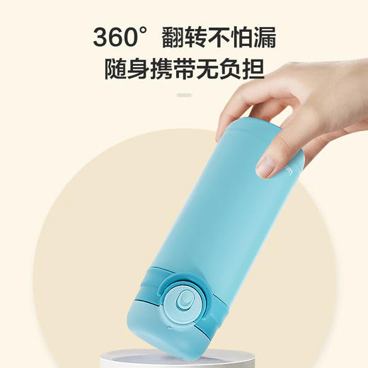 乐美雅（Luminarc）保温杯男女士水杯子弹跳双饮316内胆400ml一键弹盖学生吸管杯_MW 商品图5
