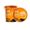 八喜梦与星河生椰拿铁冰淇淋550g 商品缩略图0