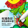 Touchmark泰驰马克-幼儿园学生专用水彩笔-安全可水洗 商品缩略图4