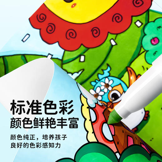 Touchmark泰驰马克-幼儿园学生专用水彩笔-安全可水洗 商品图4
