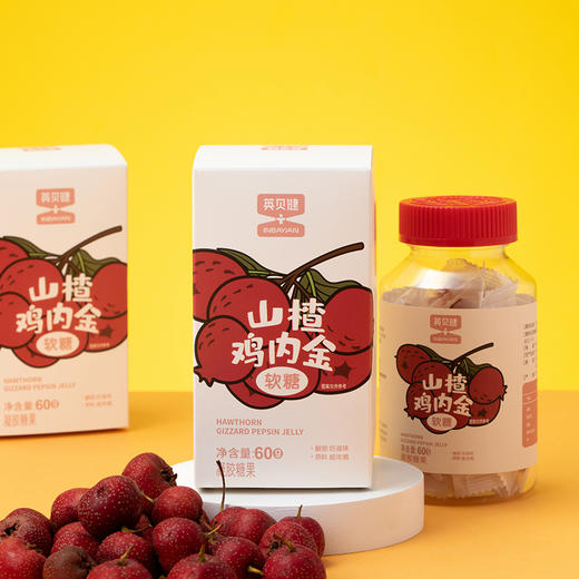 【儿康堂育儿】英贝健山楂鸡内金软糖60g/瓶，到手4瓶 商品图2