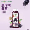 味全每日C桑葚莓桃复合果汁300ml/瓶 商品缩略图0