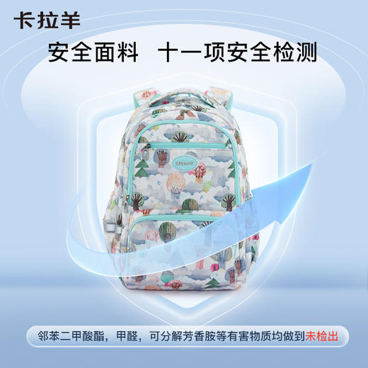 卡拉羊儿童双肩包简约百搭旅游背包男女小学游学包绿野仙踪CX2831+CX5485（TX） 商品图4