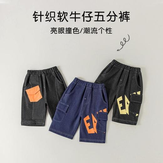 男童裤子夏季薄款宝宝韩版中裤小童卡通五分裤夏装儿童软牛仔裤夏 商品图1