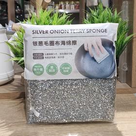 C1546毛圈布海绵擦2片装