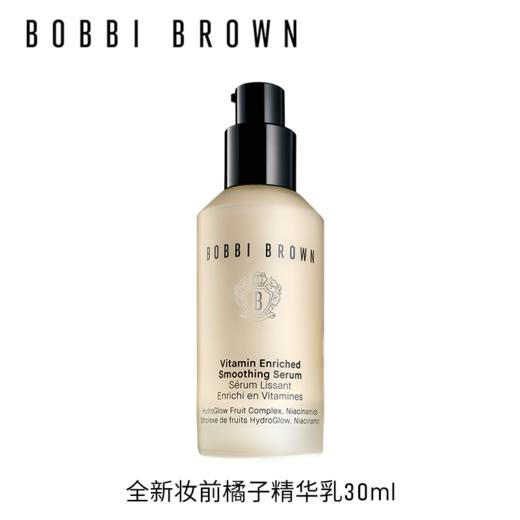 1楼芭比波朗柔润底精华30ML 商品图2