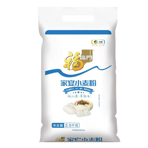 福临门 家宴小麦粉 2.5kg 商品图4