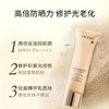 LANCÔME 兰蔻 菁纯防晒隔离霜SPF50 50毫升/支【保税直发】 商品缩略图2