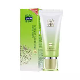 百雀羚水嫩精纯明星修颜霜【BB】40g   原价158元