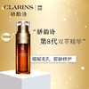 保税仓直邮 Clarins娇韵诗双萃焕活修护精华露50ml 黄金双萃熬夜紧致提拉抗皱  新效期 商品缩略图1