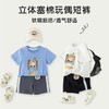 男童裤子夏季薄款五分裤宝宝韩版休闲裤小童中裤夏装儿童运动裤夏 商品缩略图1
