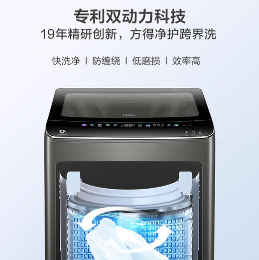 海尔（Haier）洗衣机 XQS100-BZ278 商品图3